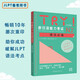 TRY! New Japanese Language Proficiency Test N2 Grammar Essentials