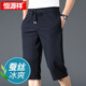Hengyuanxiang (Hyx) Mulberry Seidenhose für Herren Sommer Dünne Herren-Sportshorts loser Daddy Ice Seide mit mittlerer Größe mit mittlerer Größe 828 schwarzer High-End-Maulbeer-Seiden M.