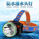 
Kangming LED strong light head lamp rechargeable ultra-bright long-range waterproof night fishing lamp fishing lamp outdoor adventure camping lighting night construction mine head-mounted flashlight lithium battery high power second eye-687A-158W (waterproof diving light aperture)