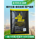 Water-soluble fertilizer for rooting and strong seedlings. A large amount of all-elements universal nitrogen, phosphorus and potassium balanced fruit expansion. Universal water-soluble fertilizer 100g 15 bags