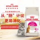 ROYAL CANIN EP42/ES35 all-around optimal intestinal comfort and gastrointestinal sensitive adult cat food for picky cats 2kg/10kg 1 bag 2kg ES35 excellent taste for picky cats 0g See the option for specific weight