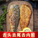 
Hai Hongying Norwegian blue and white fish, big squid, mackerel fillet, green zhanyu barbecue ingredients, fish seafood fresh 1050g, 10 pieces in total