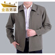 Gold Shield middle-aged and elderly jackets for men and dads, velvet jackets for the elderly, middle-aged men's jackets, elderly men's spring and autumn jackets, cotton and thickened buttoned black 4XL