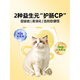 MMCO cat food, full price, grain-free, freeze-dried cat food, long meat, hair and gills, balanced nutrition, beautiful hair, good gastrointestinal care, mmco cat food x 2 bags, 10 strips
