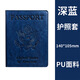 Cool Beren ID Passport Protective Case Vaccine Card Case Multi-color Passport Case Travel Study Abroad Document Storage Case Black