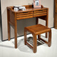 Feilexiong all solid wood dresser flip cover makeup table small apartment Chinese modern walnut desk dresser integrated bedroom walnut dresser + makeup stool