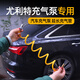 Ulite car air pump special extended inflation tube accessories high-pressure air line valve tire pump connector 1 meter card set big head inflation tube