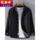 Hengyuanxiang marca de ropa de alta gama, otoño e invierno más camisa de manga larga de terciopelo, chaqueta de pana masculina, stripe bañera de algodón de terciopelo en espesor en espesor