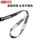 Stike mobile phone lanyard hanging neck rope/badge lanyard hanging ornaments mobile phone chain hanger badge badge key suitable for Apple/Samsung/Huawei/Xiaomi/Meizu/OPPO black and white