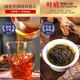 Té xiaoci té negro oolong té, té de carbón de carbón de aroma fuerte de aroma extra de grado se puede llenar con bolsas de té elaboradas frías de 510 g [regalos y bebidas-Oolong de oolong negro especial]