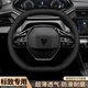 Shangheyi Dongfeng Peugeot Couvre de volants Nouveau 408 308 508L 2008 3008 LOGO 4008 GOLINE CUIR 5008 Set Peugeot Double D [style noir et rouge]