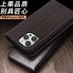 iCoverCase Apple 14 mobile phone case iphone14Pro Max protective case plu full-cover anti-fall flip cover for men and women Apple 14Plus brown color + full screen tempered film
