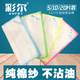Caier 12-layer thickened dishcloth, pure cotton gauze rag, household kitchen cleaning dishcloth, absorbs water, does not stick to oil and does not shed lint. The first type (12-layer high quality and extra thick) 5 trial packs