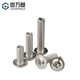 Guwanji 304 stainless steel cross round head screws with pads, pan head screws with pads, screws with intermediary bolts, national standard M3x6 100 pieces