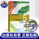 Yonsei Korean 5 (including MP3 recording CD + exercises answers) Yonsei University Korean language textbook student's book in South Korea Intermediate Korean language textbook learning Korean bestseller