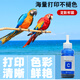 Zhongge T6721 is suitable for EPSON Epson 672 ink bin printer ink L130 L360 L363 color T674 ink T672 BK black ink [70ML] black fill ink L101;L111 L1455;L201;L211