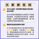 2025新版数学真题分类狂刷+基础2000题蔡德锦物理基础1200题铭哥物理张梅化学1300题李林生物基础1000题育甲高考一轮二轮复习资料 全国通用 【推荐3本】数学+物理+化学