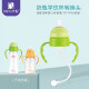 Installed with bottle conversion learning cup water cup head bottle accessory green (adapted to Bei/Qin 2nd generation wide mouth bottle)