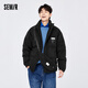 Semir Down Jacket Men's Winter Loose, Warm, Cool, Fashionable and Personalized Campus Street Jacket Black (Gray Duck Down) 90001 160/80A/XS