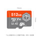 Made in Tokyo, 512G Kirin series TF (microSD) memory card U3 C10 A2 V30 mobile phone tablet game console memory card