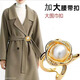Mays Will scarf buckle multifunctional high-end scarf buckle belt windbreaker buckle versatile professional clothing large size gold