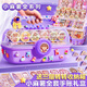 Small Mochi Tape Handbook Sticker Set Cane Free Handbook Materials Complete Tools [Player] 1283 Set + 30 Small Mochi Tape New Small Mochi