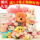 Doujuan Wedding Doll Plush Toy Wedding Tossing Event Gift Gift Claw Machine Doll Doll 188 Package Single Price Random Color