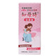Zhimu Shi Zhimu Shi nasal suction device for infants and newborns. Special children's nasal suction device for manual and hand-pull cleaning of boogers and snot. Zhimu Shi nasal suction device + nasal elf children's nasal spray