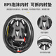 Rgtyo Fahrradhelm integrierter Formbrillen Brillen Radfahr Helm Fahrradhut Männer und Frauen Mountain Road Bike Sicherheitshelm