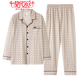 Pajama modal (de alta calidad) para el estilo de primavera y otoño de los hombres Mangas largas de algodón 100% puro 2025 New Men's Autumn Men's Home's Ropa 3882 (tamaño de 175/XL) recomendado para usar peso 140-160