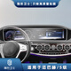 
Invisible Guards are suitable for Mercedes-Benz Maybach S-Class S450/S560/S680 Rear TV Entertainment Screen Tempered Film Protective Film 21-24 Maybach/S-Class [Navigation HD] 1 piece of fiberglass tempered film