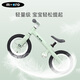 Micro Swiss Maigu Balance Bike Kinderlehne Fahrrad 2-6 Jahre altes Baby-Schiebetrad S1 aufblasbares Rad Minze Grün