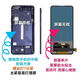 
Jingfang Pure Original/Xiaomi 15 15PRO Screen Assembly 14 14PRO Ultra Touch 13 13PRO LCD 12 12SPRO Display 11 11PRO 10S Mobile Screen Xiaomi 10S Screen Assembly [Curve HD High-Definition Face Password Unlock]
