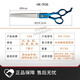 It it Taa it it Pet scissors for beauticians special fish bone tooth scissors fluffy scissors curved scissors straight scissors professional 10 advanced fine trimming four-piece set see the option picture