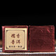 Mu Zhi Pu'er Tea Ancient Tree Pu'er Highly Fragrant Glutinous Fragrance Square Brick Glutinous Rice Fragrance Small Square Brick Strong Fragrance Tongban Ripe Tea Randomly Delivered