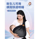 Aiyuanmei gurt baby vorhaken taillenhocker aus einfach ausging alle saisons atmungsaktives neugeborenes baby und junge Kinder umarmen horizontal baby. Stoffstoffstil-Moderne Grau [Neugeborene horizontale Umarmung + vertikale Umarmung]