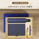 
Baidedi Company Business Annual Meeting Gift Customized Logo Event Conference Employee Customer Souvenir Anniversary Celebration High-end Commemoration Blue-A5 Notebook + Signature Pen + Umbrella 500ml