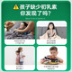 康麦斯【正品保障】牛初乳片免疫球蛋白片增加免疫力儿童学生初三高三 2瓶【第2件半价】轻度体质弱套餐