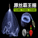 Sichuan Pinshe New Overlord Bundle Sticky Fishing Net Small Fishing Net Throwing Rod Fishing Net Explosive Net Throwing Net Fishing Fishing Fishing Gear Accessories 4-Mesh Overlord Bundle 3 Pack Without Accessories