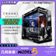 Geometry Future Model5 M5 Gaming Computer Desktop Main Case 360 Water Cooling/E-ATX Motherboard/TypeC/White Black Second Dimension Theme Case Private Customization UV Printing M5 250952-Magic Return Black Case Customization