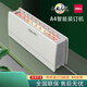 
Deli 14672 hot melt binding machine fully automatic wireless glue book document bid contract 3882 envelope machine 14672 set two free 3mm hot melt seal 1