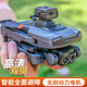 Xiaomi youpin mi Xiaomi Youpin Drone Photographie aérienne des élèves de l'école primaire à télécommande pour enfants