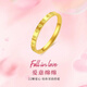 Yulong Lao Phoenix Gold Store Style Full Circle Love Ring 999 Gold Plain Circle Peach Heart Solid Gold Plated Ring Ring Tail Ring Gift Love Ring No. 10 0.78g