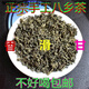 Valerie 2023 handmade Baxiang tea Fengshun Mingqian Baxiang mountain green tea spring Yunwu farmhouse fried tea gift box