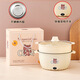 Employé de la société Qianliyuan Small Gift Gift Practical Souvenir Perfosition Event Prize Store Promotion Promotion Cadre Polding White White Electric Cooking Pot + Anside (Boîte-cadeau)