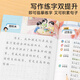 
Time Optical Composition Golden Sentence Practice Copybook Grade 3-6 Full Score Composition Practice Copybook for Primary School Students Special Copybook for Grade 3 Grade 4 Grade 5 Grade 6 Chinese Synchronous Copybook Good Words Good Sentences Accumulation Practice Copybook Composition Golden Sentence Practice Copybook + 721 Rules Teach you to write essay Golden Sentence Practice Copybook