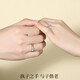 Ji Shizhe (GIEVSZHE) PT950 platinum love is stronger than gold, couple's ring, a female couple is getting married, a gift for girlfriend and wife on Valentine's Day, platinum is stronger than gold, couple's ring, white