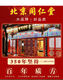 北京同仁堂北京青钱柳桑叶茶 【一盒装】体验