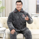 凯旋世家男士睡衣冬季加厚加绒珊瑚绒三层夹棉中老年爸爸家居服套装秋冬款 C9921#黑灰色男【长毛绒】 XXL(145-165斤)三层加厚