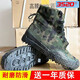 Mengbao (Mengbao) Echte 3520 Camouflage befreiende Schuhe für Männer und Frauen High-Top-Militärausbildungsschuhe für Arbeitsschutzschuhe für Baustellen Arbeitsschuhe Kee-resistente Leinwandgummi-Schuhe [3520 authentisch] Wear-Resistant High-Top-Small Flower Style 39 (245)